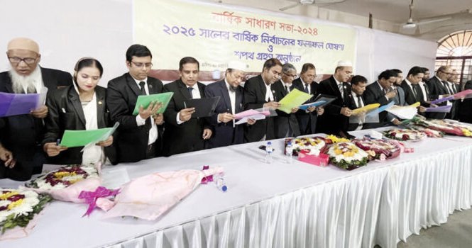 সিলেট জেলা আইনজীবী সমিতির বার্ষিক সাধারণ সভা অনুষ্ঠিত