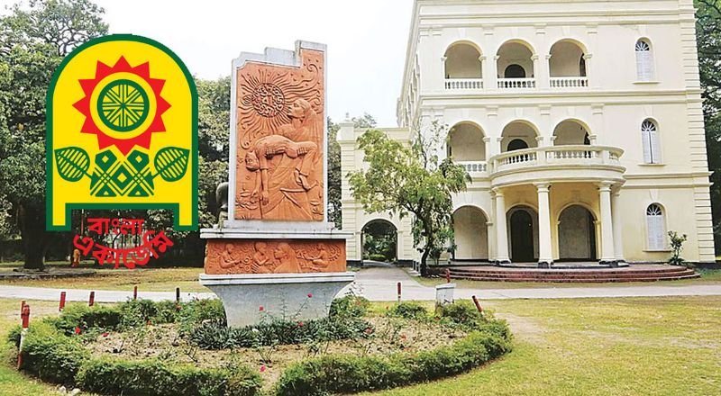 বাংলা একাডেমি পুরস্কারের ঘোষিত তালিকা স্থগিত
