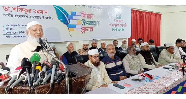 <span style='color:#000;font-size:18px;'>সিলেট মহানগর জামায়াতের শিক্ষা উপকরণ বিতরণ</span><br/> শিক্ষার উদ্দেশ্য হওয়া উচিত মানবতার আলোকে উজ্জীবিত হওয়া : ডা. শফিক