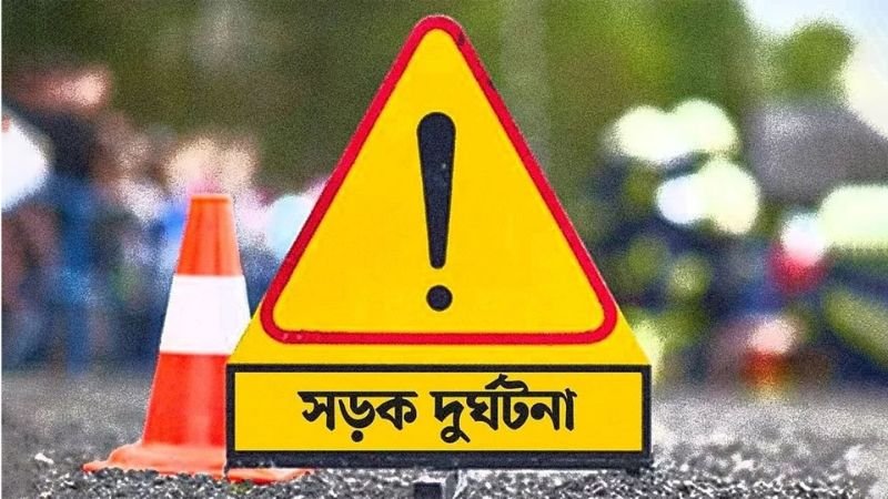 হবিগঞ্জে ট্রাক নিয়ন্ত্রণ হারিয়ে খাদে পড়ে ৪ জনের মৃত্যু 