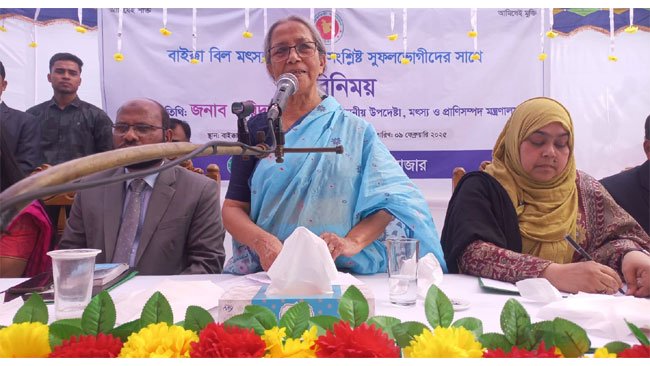 <span style='color:#000;font-size:18px;'>'বিলগুলোতে নাব্যতা ফিরিয়ে আনতে দ্রুত কাজ করতে হবে'</span><br/> বাইক্কা বিল পরিদর্শনে মৎস্য ও প্রাণিসম্পদ উপদেষ্টা