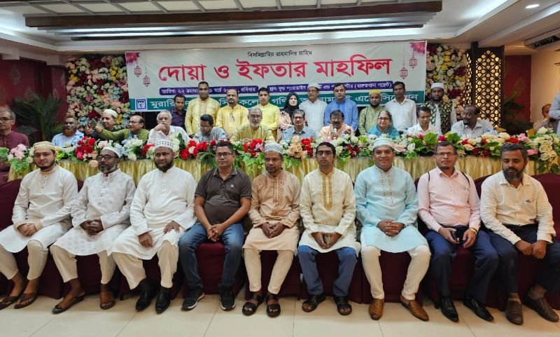 এমসি কলেজ গণিত অ্যালামনাই এসোসিয়েশনের ইফতার মাহফিল