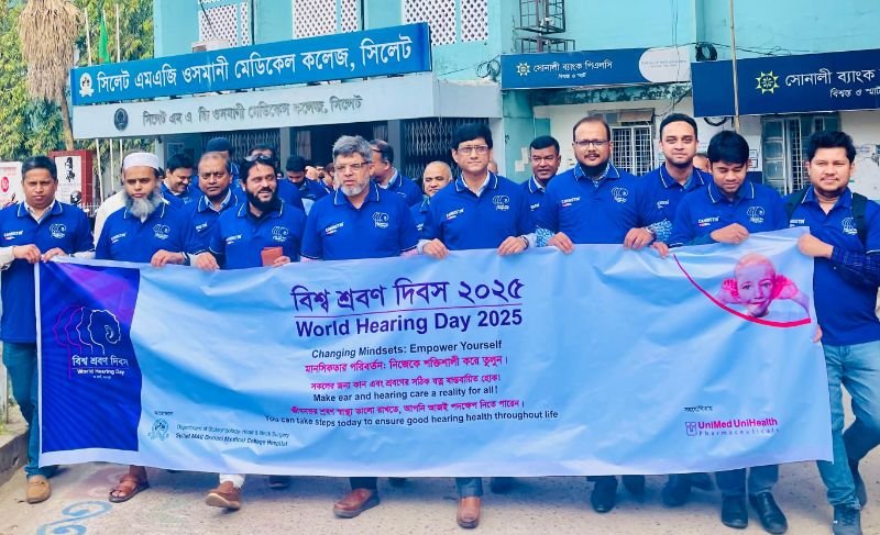 সিলেট ওসমানী মেডিকেল কলেজের বিশ্ব শ্রবণ দিবস পালন
