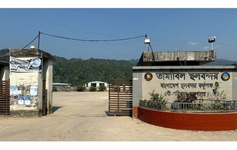 <span style='color:#000;font-size:18px;'>বাংলাদেশি পণ্য রপ্তানিতে ভারতের নিষেধাজ্ঞা</span><br/> পণ্য যাচ্ছেনা সিলেটের স্থলবন্দর ও শুল্ক স্টেশন দিয়ে