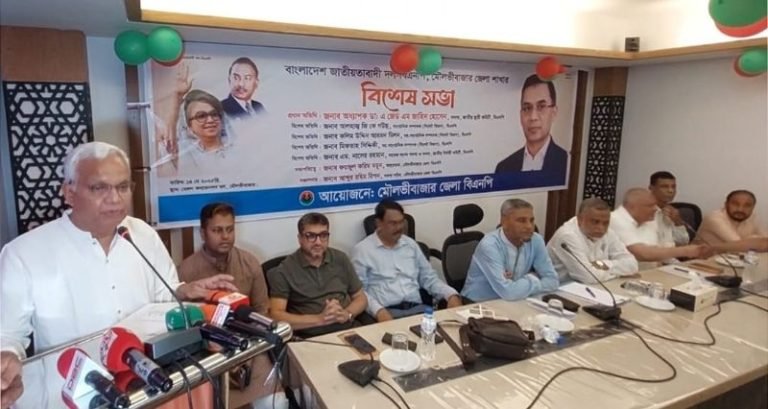 <span style='color:#000;font-size:18px;'>মৌলভীবাজার জেলা বিএনপির বিশেষ সভা</span><br/> নির্বাচনী রোডম্যাপ ঘোষণা করে জনগণের অধিকার ফিরিয়ে দিন : ডা: জাহিদ