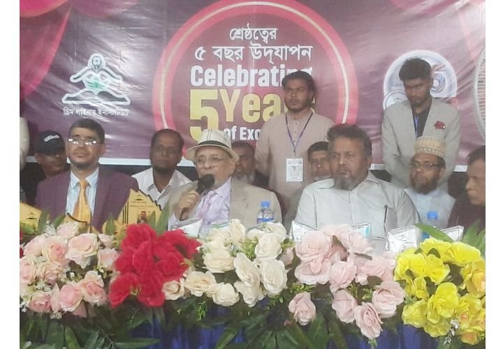 <span style='color:#000;font-size:18px;'>ড্রিম লাইনার ইনস্টিটিউটের ৫ বছর উদযাপন</span><br/> ‘উচ্চশিক্ষা এবং সফল ক্যারিয়ার গঠনে ইংরেজি ভাষায় দক্ষতা গুরুত্বপূর্ণ’