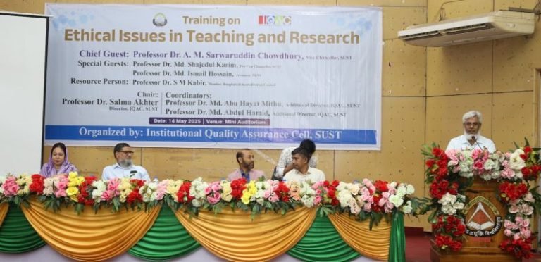 গবেষণাভিত্তিক কর্মকান্ডে নৈতিকতার গুরুত্ব অপরিসীম : শাবি উপ-উপাচার্য