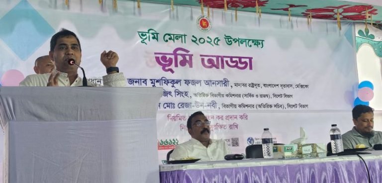 <span style='color:#000;font-size:18px;'>সিলেটে ভূমি মেলা-২০২৫ এর উদ্বোধন</span><br/> ভূমি সেবা সহজ ও হয়রানি মুক্ত করতে সরকার কাজ করে যাচ্ছে