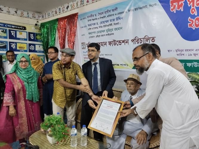 <span style='color:#000;font-size:18px;'>সংবর্ধনার জবাবে দানবীর ড. রাগীব আলী</span><br/> সিলেটে যুগোপযোগী আধুনিক শিক্ষা বিস্তারে কাজ করছে মুহিবুর রহমান ফাউন্ডেশন