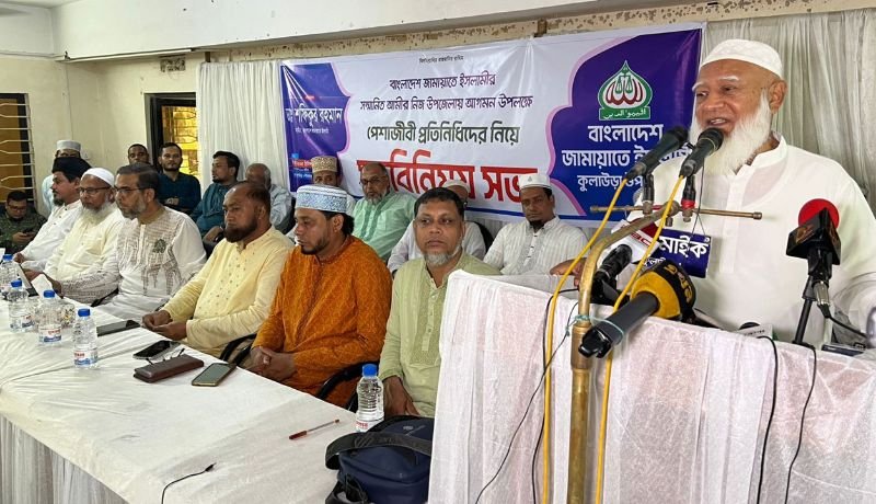 নির্বাচনে কোনো দেশের‌ই হস্তক্ষেপ কাম্য নয় : কুলাউড়ায় ডা. শফিক