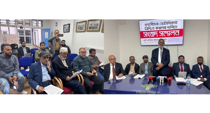 লন্ডনে সংবাদ সম্মেলনে প্রবাসীদের ভোটাধিকার নিশ্চিতকরণের দাবি