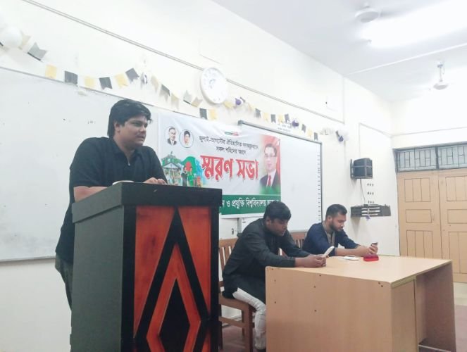 <span style='color:#000;font-size:18px;'>এদিকে শাবিপ্রবিতে দলীয় ব্যানারে রাজনৈতিক কর্মসূচি পালন নিষিদ্ধ রয়েছে</span><br/> শাবিতে ছাত্রদলের স্মরণসভা: জুলাই আগস্টের শহীদদের প্রতি শ্রদ্ধা