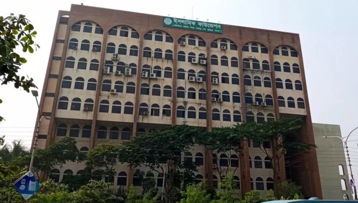 ৩৬৩ জনকে চাকরিতে নেবে ইসলামিক ফাউন্ডেশন