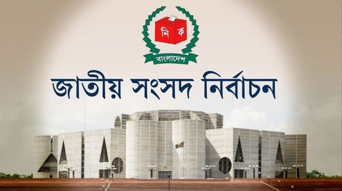 সিলেটে গণভোটে হ্যাঁ পড়েছে ৬৩.৪১ শতাংশ
