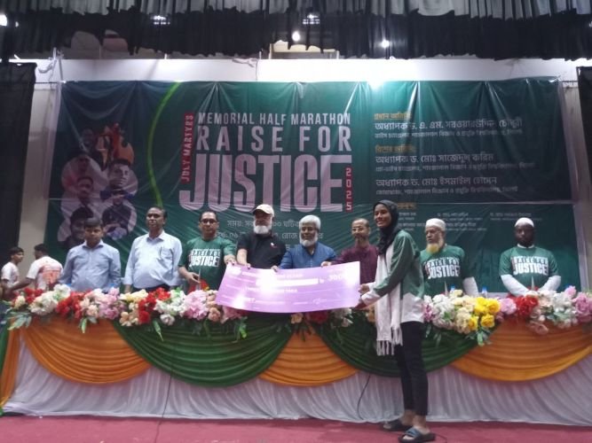শহীদদের স্মরণে শাবিপ্রবিতে প্রতীকী ম্যারাথনে অংশ নিলো ৪০০ অ্যাথলেট