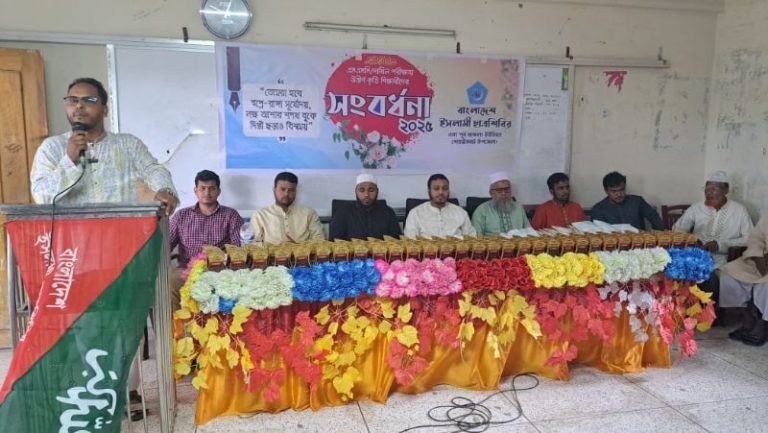 <span style='color:#000;font-size:18px;'>প্রতিযোগিতার এ যুগে তোমাদের যোগ্যতাকে কাজে লাগাতে হবে- রেজাউল ইসলাম</span><br/> গোয়াইনঘাটে শিবিরের উদ্যোগে কৃতি শিক্ষার্থী সংবর্ধনা