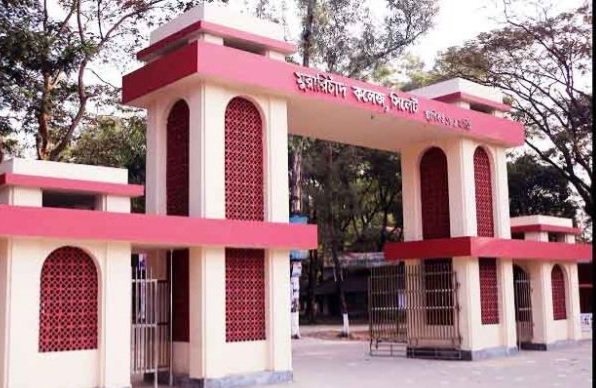 এমসি কলেজ শিক্ষার্থীকে মারধর ও টাকা ছিনতাই : থানায় অভিযোগ