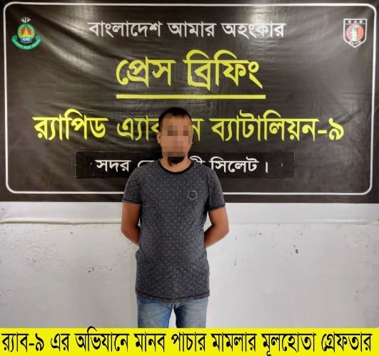 বিদেশে পাঠানোর নামে দেড় কোটি টাকা হাতিয়ে নেওয়া চক্রের সদস্য গ্রেফতার