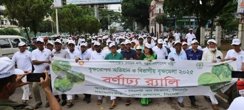 সিলেটে পক্ষকালব্যাপী বৃক্ষমেলা শুরু