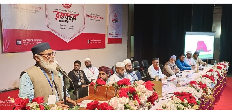<span style='color:#000;font-size:18px;'>খিদমাহ ব্লাড ব্যাংক’র দশক পূর্তি অনুষ্ঠান</span><br/> খিদমাহ ব্লাড ব্যাংকের সেবা অনুপ্রেরণার দৃষ্টান্ত : ধর্ম উপদেষ্টা