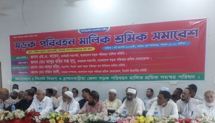 সিলেটে ৭২ ঘণ্টার পরিবহন ধর্মঘটের হুমকি মালিক-শ্রমিকদের