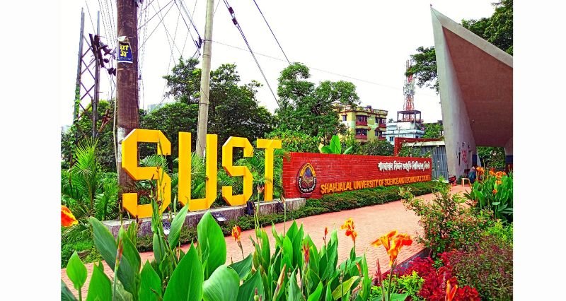 শাবিপ্রবি’র ১ম বর্ষের ভর্তি পরীক্ষা ২৬ ও ২৭ জানুয়ারি 