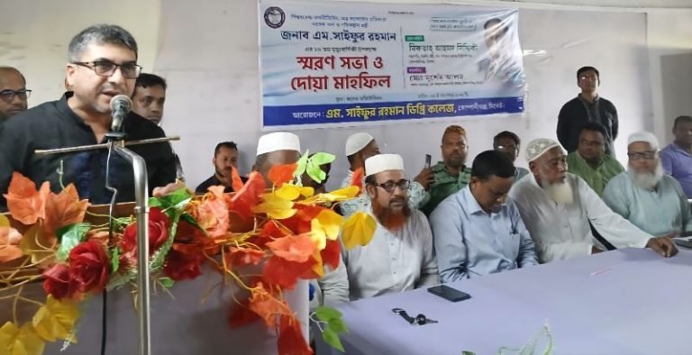 ‘এম সাইফুর রহমান শুধু ব্যক্তি নন, তিনি একটি প্রতিষ্ঠান’
