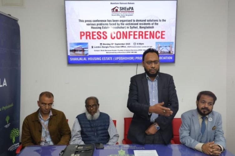 উপশহরে জলাবদ্ধতা নিরসনের দাবিতে লন্ডনে সংবাদ সম্মেলন