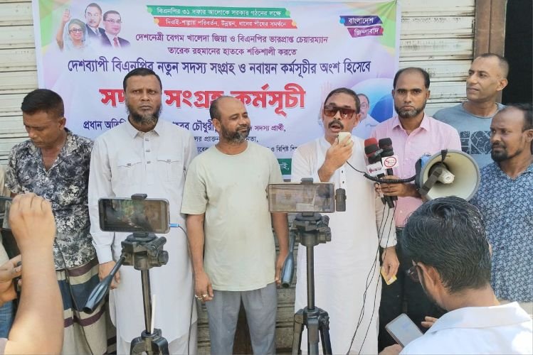 দিরাইয়ে বিএনপির নতুন সদস্য সংগ্রহ ও নবায়ন কর্মসূচীর উদ্বোধন করলেন মাহবুব চৌধুরী