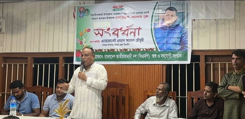 গণতান্ত্রিক আন্দোলনে প্রবাসীদের অবদান অনন্য : এমরান চৌধুরী