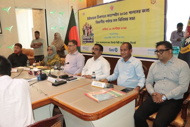 <span style='color:#000;font-size:18px;'>১২ অক্টোবর থেকে শুরু হচ্ছে ক্যাম্পেইন</span><br/> সিলেট বিভাগে ৩০ লক্ষাধিক শিশু বিনামূল্যে পাবে টাইফয়েডের টিকা