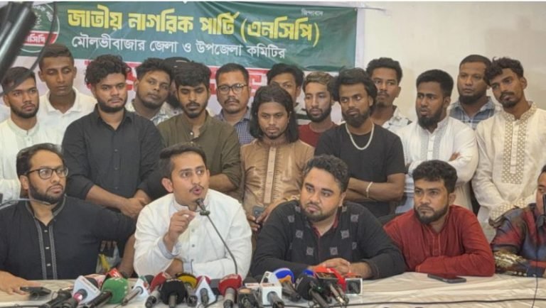 <span style='color:#000;font-size:18px;'>মৌলভীবাজারে সাংবাদিকদের সারজিস আলম</span><br/> ‘এনসিপিকে শাপলা প্রতীক না দেয়া নির্বাচন কমিশনের ব্যর্থতা’