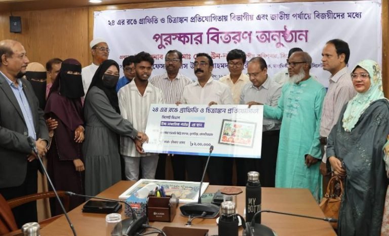 <span style='color:#000;font-size:18px;'>‘২৪ এর রঙে গ্রাফিতি ও চিত্রাঙ্কন প্রতিযোগিতার পুরস্কার বিতরণ</span><br/> সাংবাদিক তুরাব টার্গেট কিলিংয়ের শিকার : বিভাগীয় কমিশনার