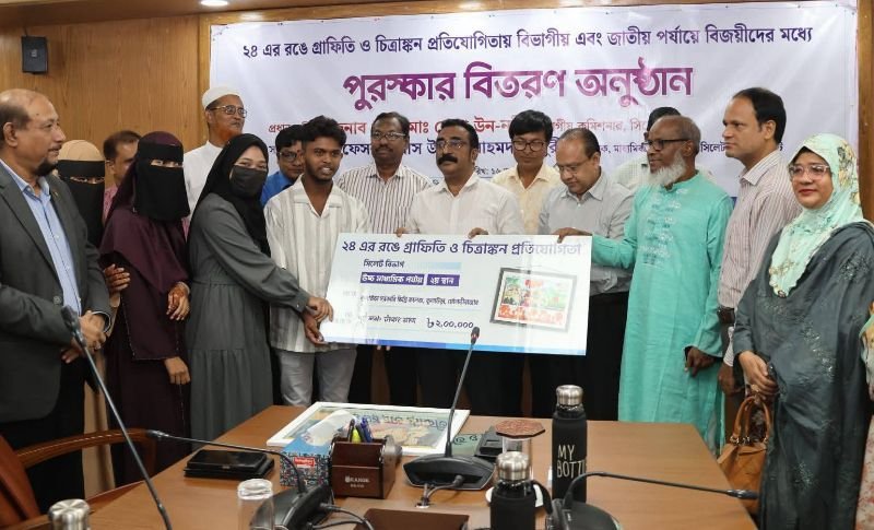 <span style='color:#000;font-size:18px;'>‘২৪ এর রঙে গ্রাফিতি ও চিত্রাঙ্কন প্রতিযোগিতার পুরস্কার বিতরণ</span><br/> সাংবাদিক তুরাব টার্গেট কিলিংয়ের শিকার : বিভাগীয় কমিশনার