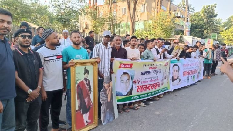 সালমান শাহ হত্যা মামলার আসামিদের গ্রেফতার ও বিচারের দাবিতে সিলেটে মানববন্ধন