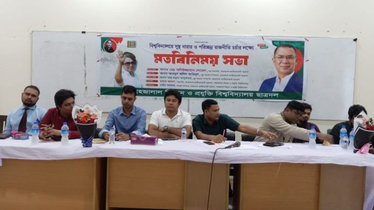 ৩.৫০ পাওয়া ছাত্রদলকর্মীদের ক্রেডিট ও সেমিস্টার ফি দিবে শাবি শাখা