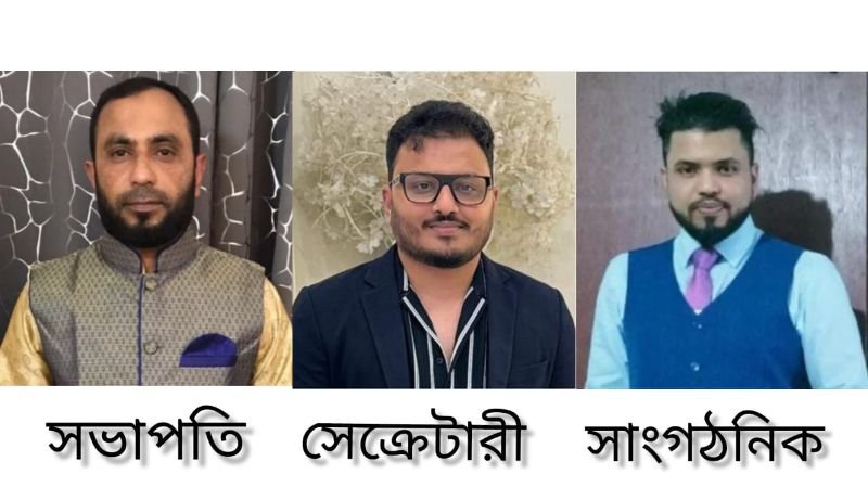 বিশ্বনাথ উপজেলা নাগরিক ফোরাম ফ্রান্সের যাত্রা শুরু