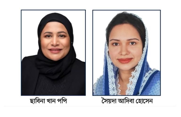 <span style='color:#000;font-size:18px;'>ত্রয়োদশ জাতীয় সংসদ নির্বাচন</span><br/> ইতিহাস গড়ার হাতছানি দিচ্ছেন নারী নেত্রী ছাবিনা খান ও আদিবা হোসেন