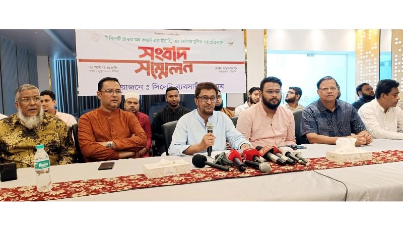 <span style='color:#000;font-size:18px;'>সংবাদ সম্মেলনে নেতৃবৃন্দের অভিযোগ</span><br/> সিলেট চেম্বার নির্বাচন নিয়ে ব্যবসায়ী ফোরামের বিরুদ্ধে অপপ্রচার চলছে