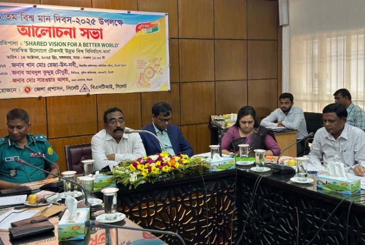 <span style='color:#000;font-size:18px;'>বিশ্ব মান দিবসের আলোচনা সভা</span><br/> টেকসই পণ্য নিশ্চিতে ব্যবসায়ী ও ভোক্তার সচেতনতা প্রয়োজন- বিভাগীয় কমিশনার