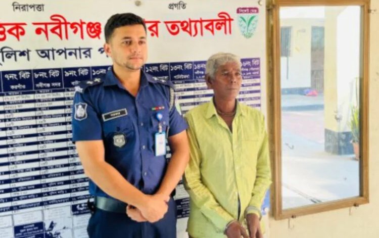 নবীগঞ্জে পারিবারিক কলহের জেরে পিতার হাতে কন্যা খুন, ঘাতক পিতা মতিলাল গ্রেফতার