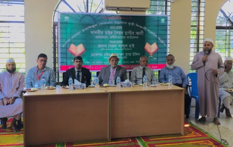 <span style='color:#000;font-size:18px;'>রাগীব-রাবেয়া তাহফিজুল কোরআন মাদ্রাসার কৃতী শিক্ষার্থী সংবর্ধনা</span><br/> কোরআনের পথ অনুসরণেই ইহপরকালীন শান্তি : দানবীর ড. রাগীব আলী