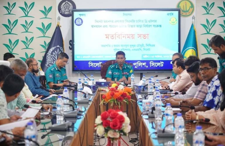 <span style='color:#000;font-size:18px;'>ঘোষণা এসএমপি কমিশনারের</span><br/> সিলেটে সিএনজি অটোরিকশায় বাড়তি ভাড়া ও বাড়তি যাত্রী নেয়া যাবে না
