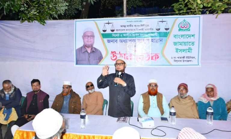 ‘দেশকে উন্নত করতে সৎ নেতৃত্বের বিকল্প নেই’