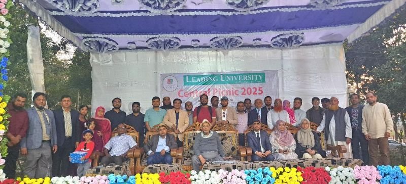 <span style='color:#000;font-size:18px;'>বনভোজনের মাধ্যমে সৌহার্দ্যপূর্ণ সম্পর্ক তৈরি হয় : দানবীর ড. রাগীব আলী</span><br/> লিডিং ইউনিভার্সিটির বার্ষিক বনভোজন ২০২৫ সম্পন্ন