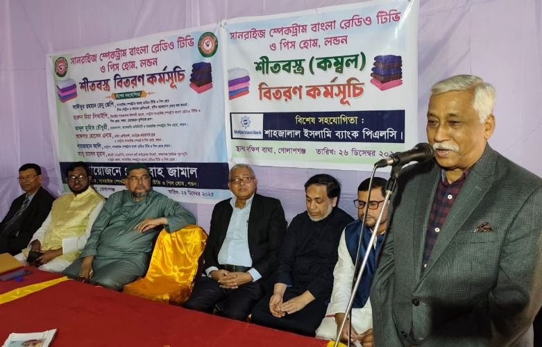 <span style='color:#000;font-size:18px;'>গোলাপগঞ্জে মে: জে: (অব.) আজিজুর রহমান বীরোত্তম</span><br/> মুক্তিযুদ্ধে অবদান রেখে এ দেশের জন্য কিছু দিতে পেরে আমি নিজেকে গর্বিত মনে করি