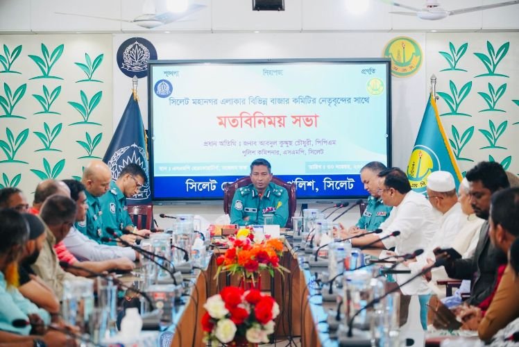 সিলেটে রাত সাড়ে ৯টার পর বন্ধ থাকবে সব বাণিজ্যিক প্রতিষ্ঠান