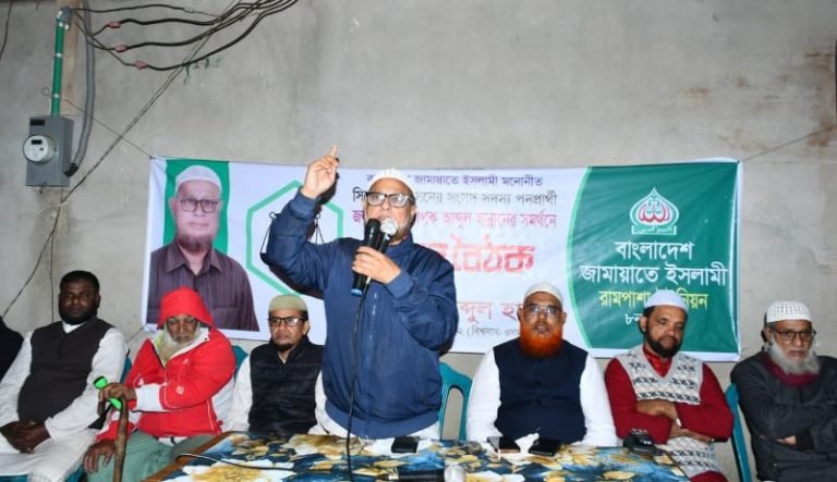 বিশ্বনাথের রামপাশায় অধ্যাপক আব্দুল হান্নানের দাড়িপাল্লার সমর্থনে উঠান বৈঠক