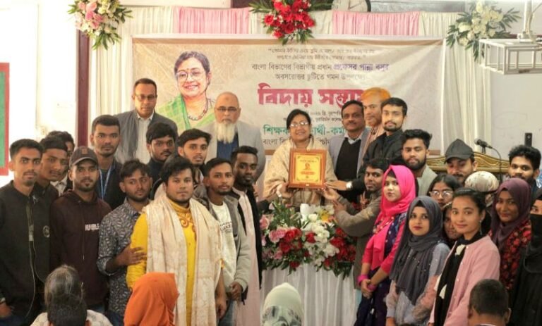 ৩০ বছর শিক্ষকতার দায়িত্ব পালন শেষে প্রফেসর পান্না বসুর অশ্রুসিক্ত বিদায়