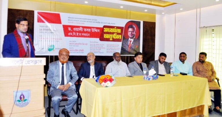 <span style='color:#000;font-size:18px;'>সংবর্ধনার জবাবে ড. ওয়ালী তসর উদ্দিন এমবিই</span><br/> ‘মানুষের জন্য নিঃস্বার্থভাবে কাজের প্রতিদান মেলে’